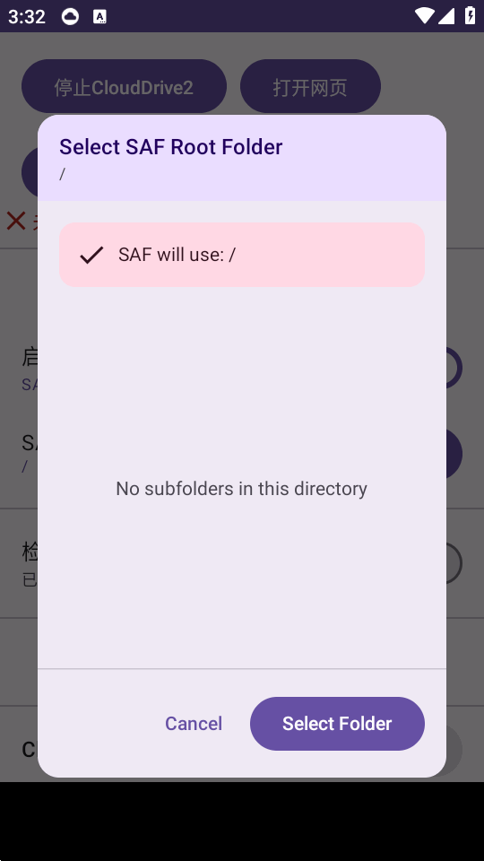 CloudDrive2截图3