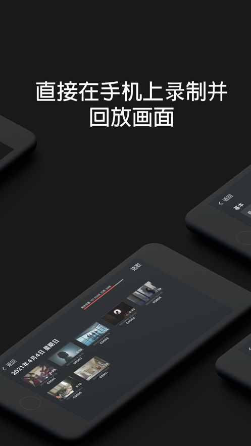 monitor+索尼截图2