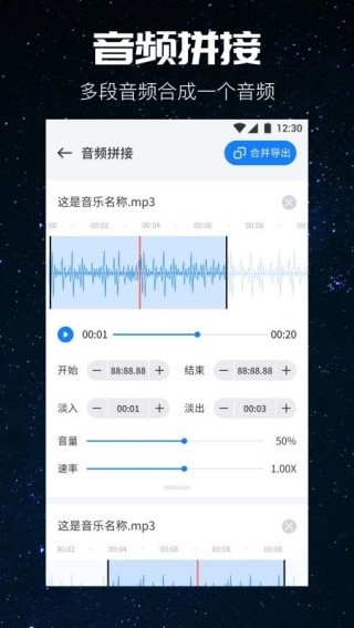遇见音乐最新版截图4