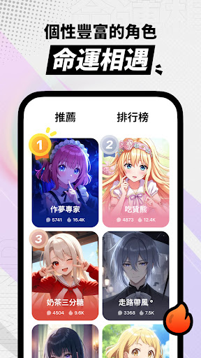 MiraiMind官方正版截图1