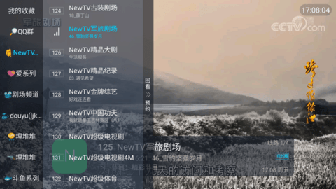 鲨鱼TV正版截图1