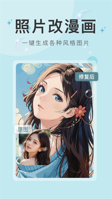 水印云App截图2