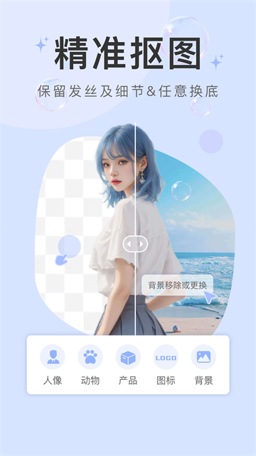 水印云App截图4