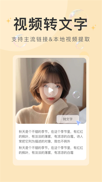 水印云App截图5