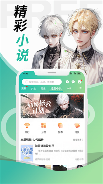 画涯截图1