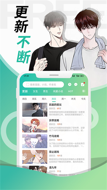 画涯截图3