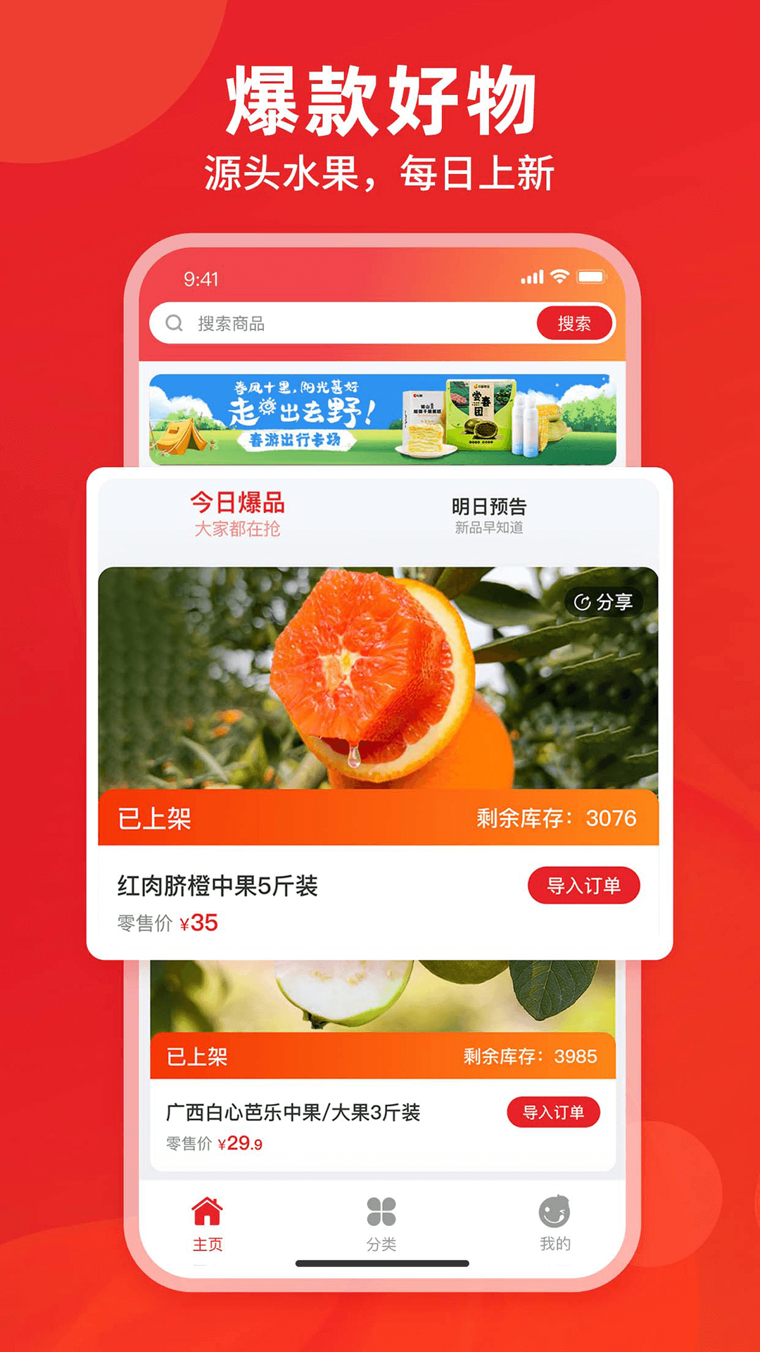 辰颐物语截图1