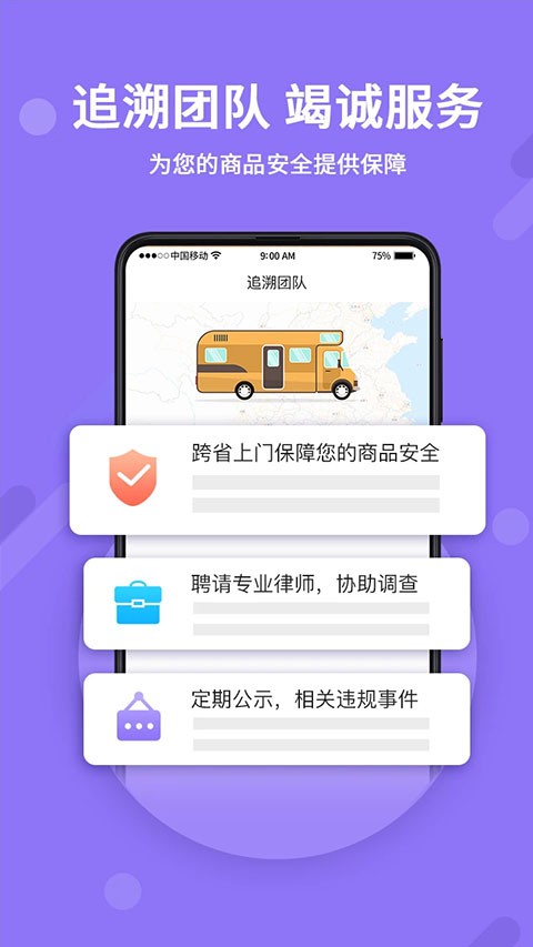 神仙代售账号交易平台截图3