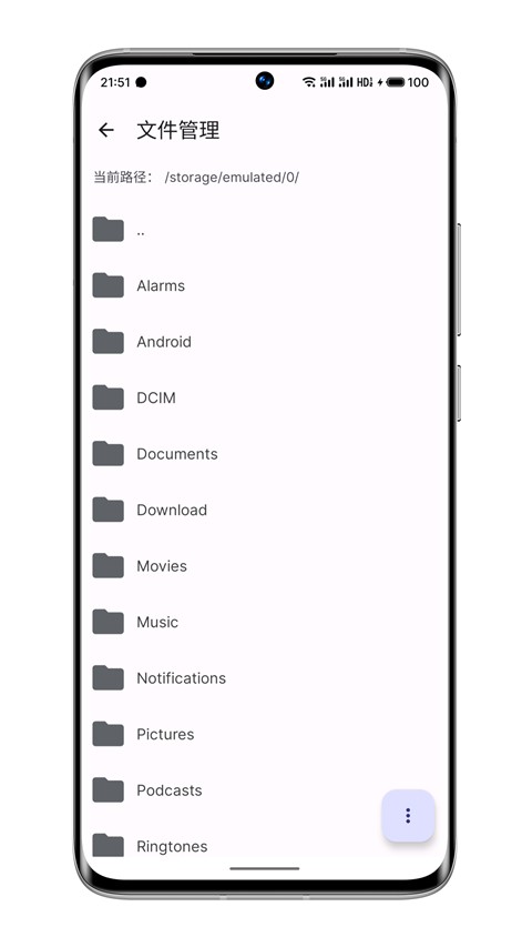 Wearos工具箱捐赠版截图1