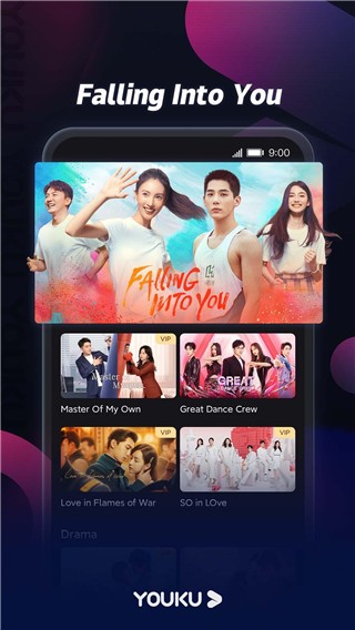 优酷国际版截图4