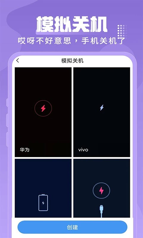 ESC社恐逃跑神器截图2