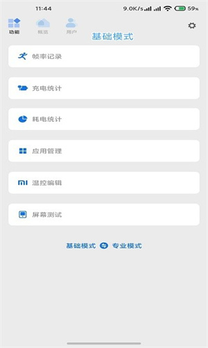 Scene5免费版截图1