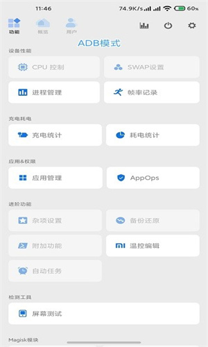 Scene5免费版截图2