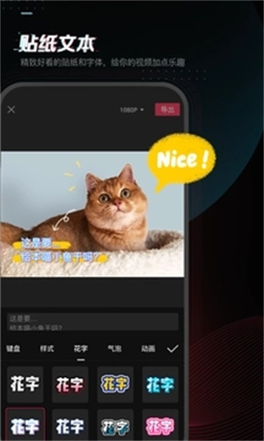 剪映官方版截图1