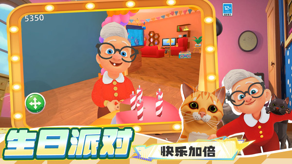 躲猫猫魔性派对