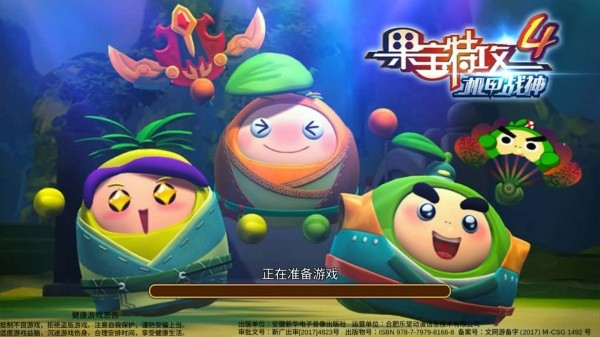 果宝特攻4机甲王