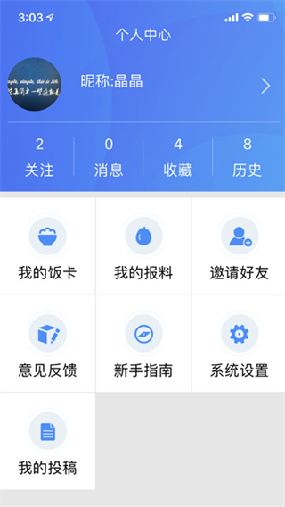 云上恩施app最新版截图1