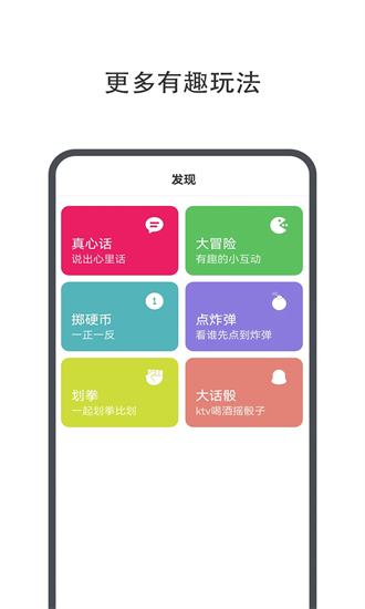小决定幸运转盘app截图1