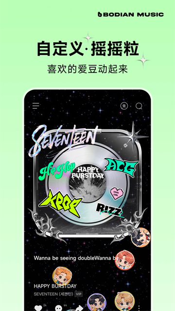 波点音乐最新版截图5