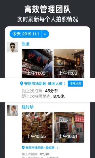 今日水印相机app免费截图2