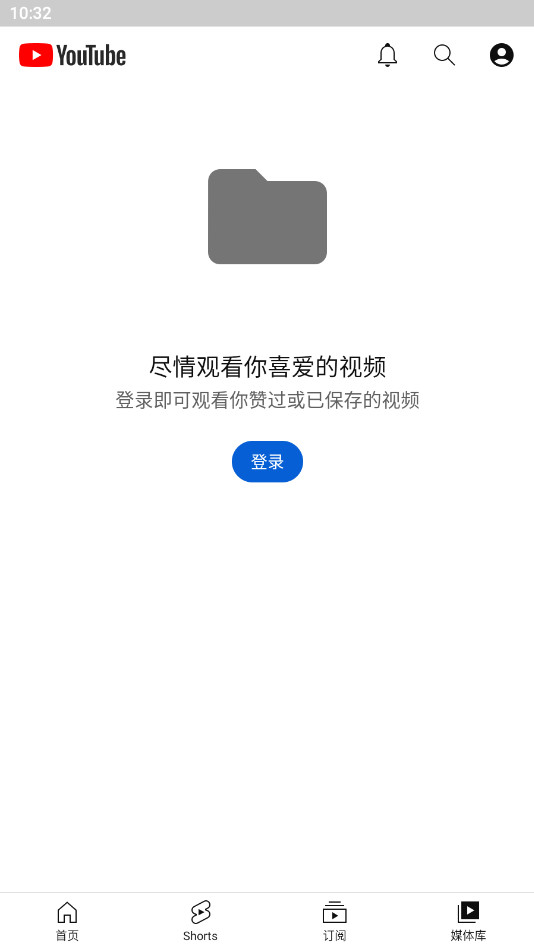 youtube截图3