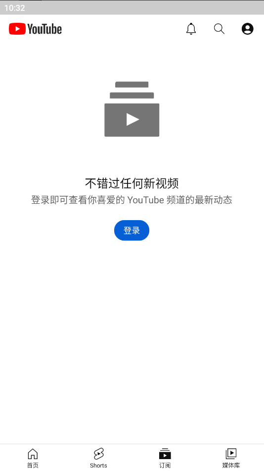 youtube截图2