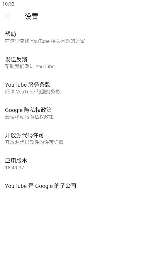 youtube截图4