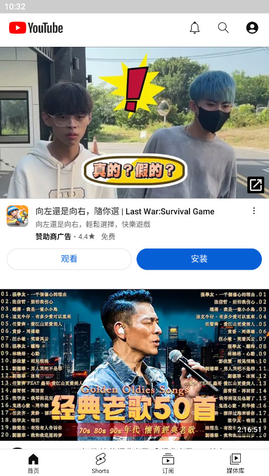 youtube截图5