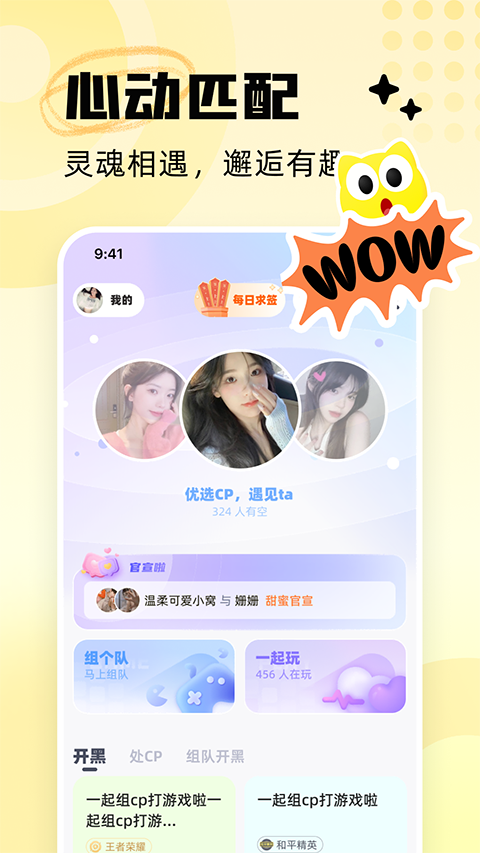 耳旁语音旧版本截图1