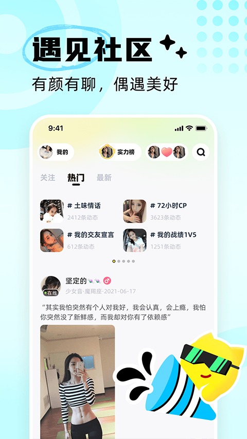 耳旁语音旧版本截图4