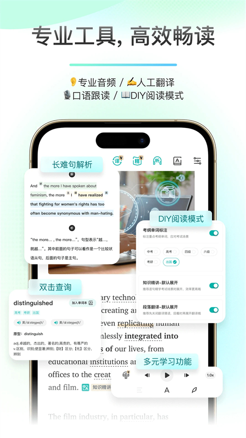 薄荷阅读app截图3