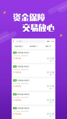 DD373截图2