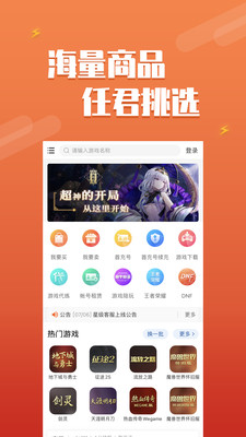 DD373截图4