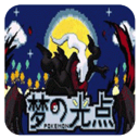 口袋妖怪梦的光点安卓版