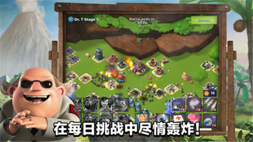 海岛奇兵小米版截图2