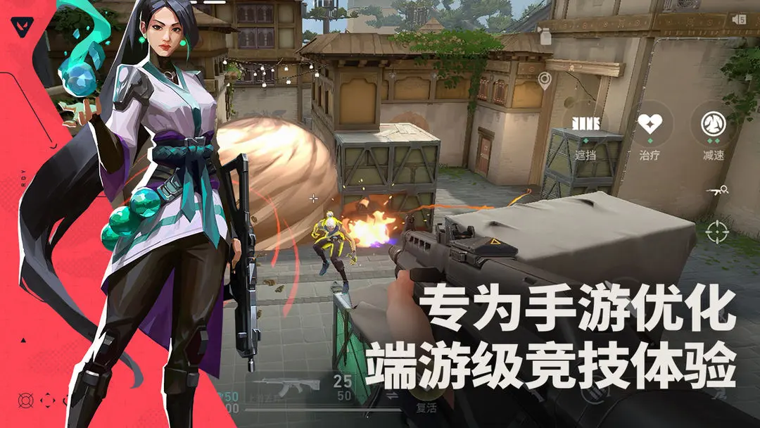 无畏契约：源能行动