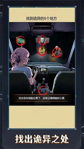 这题超级难截图1