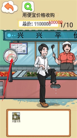 这题超级难截图2