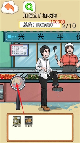 这题超级难截图3