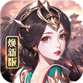 龙纹三国微信登录版