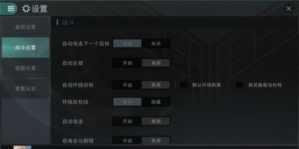 星战前夜：无烬星河