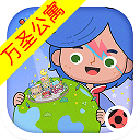 米加小镇世界正版