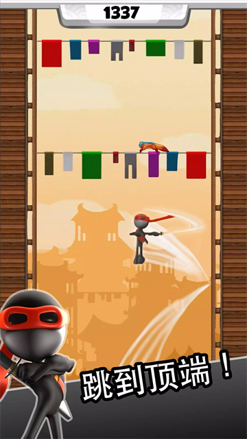 跳跃忍者最新版截图1