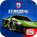狂野飙车9竞速传奇小米版