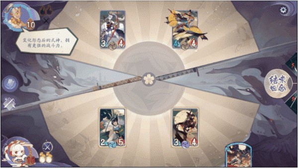 阴阳师：百闻牌