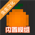 水果游乐场虫虫助手版