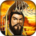 帝王三国应用宝经典版