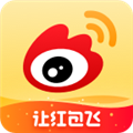 微博APP2019旧版