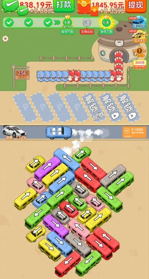 马上有钱红包版