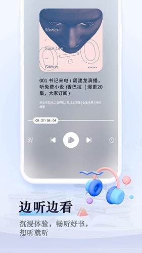 笔趣阁无广告纯净版截图1